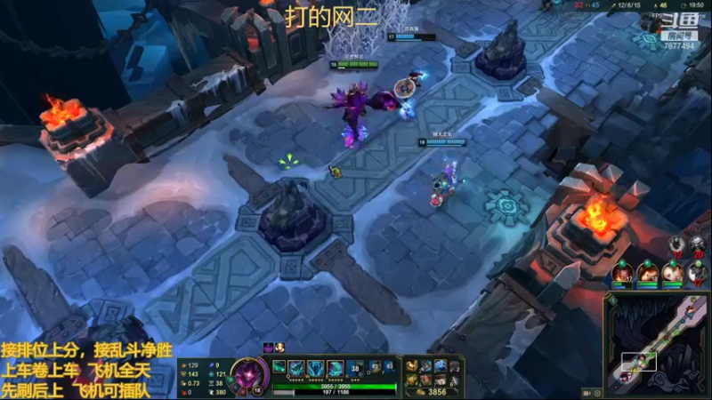 【2021-10-30 19点场】小泽Eddy：网一网二 日常乱斗 伤害王把把c