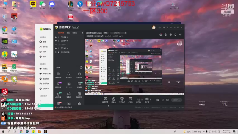 【2021-11-01 11点场】impOUO：通宵通宵通宵adgap