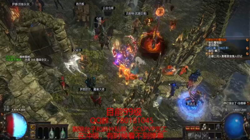 【2021-10-31 21点场】正火龙哥：S17赛季冲击100级！！！