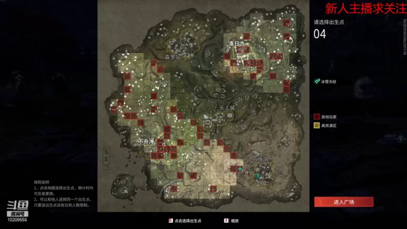 【2021-11-01 21点场】冰雪天纹：各种游戏随机玩玩 10209555