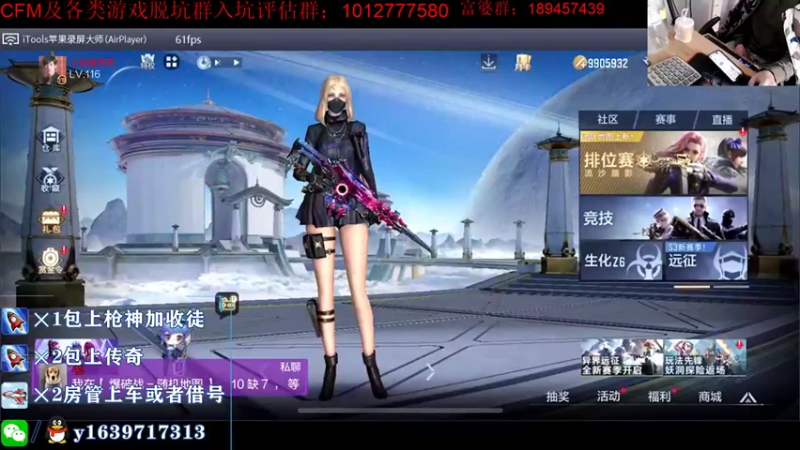 【2021-11-01 08点场】亮哥il：冲刺榜一啦！！！！