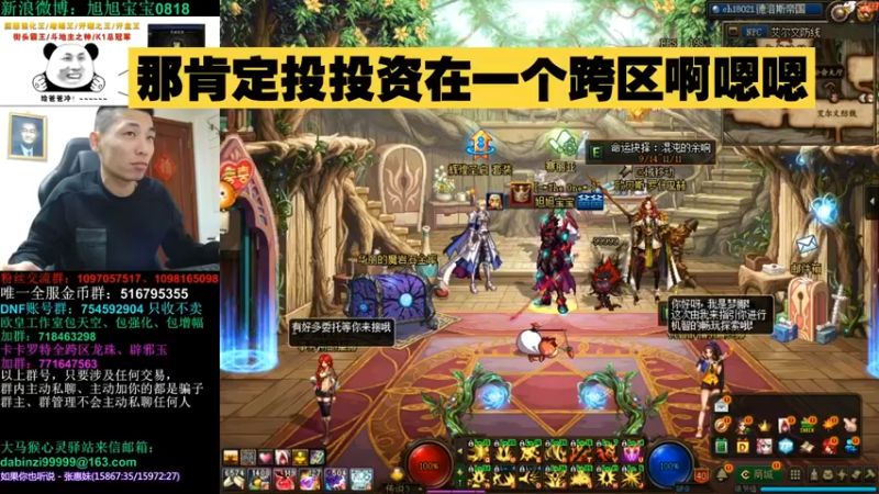 旭旭宝宝：职业平衡终于要来了
