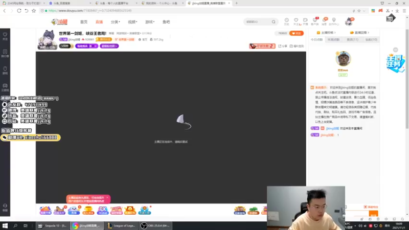 【2021-11-01 18点场】jjking剑姬：世界第一剑姬，峡谷王者局!