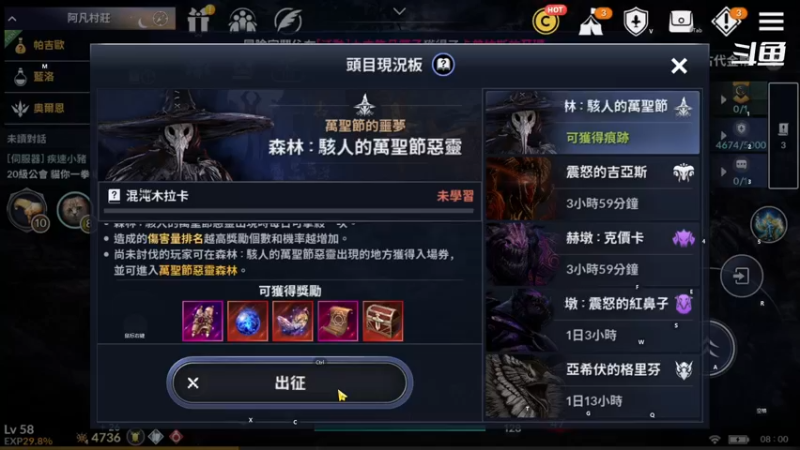 【2021-11-01 08点场】賤丶大骚賤：【大骚】#《黑色沙漠手游》#