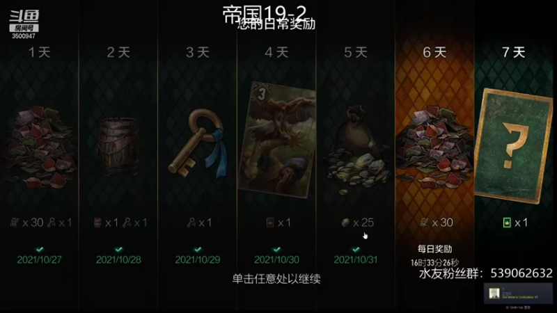 【2021-10-31 15点场】这是2B：冲个天梯第一！