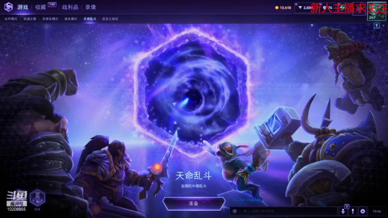 【2021-11-01 19点场】冰雪天纹：各种游戏随机玩玩 10209555