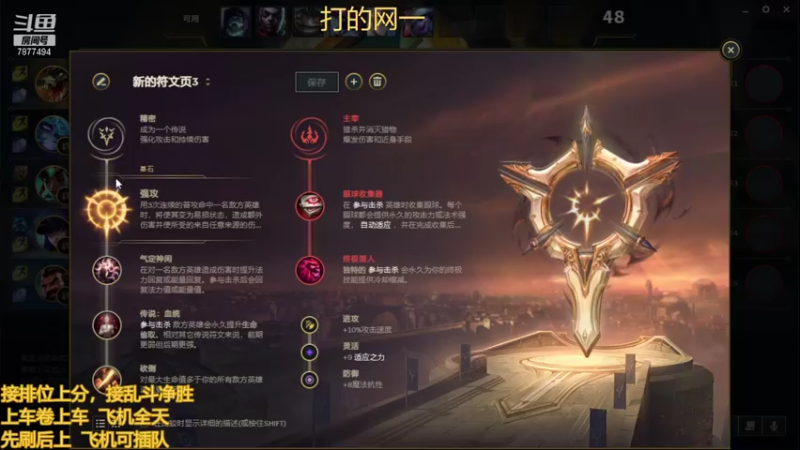 【2021-10-30 01点场】小泽Eddy：网一网二 日常乱斗 伤害王把把c