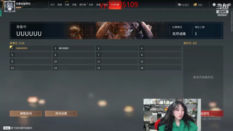 【2021-10-31 04点场】田喽喽：5级粉丝牌即可上大分