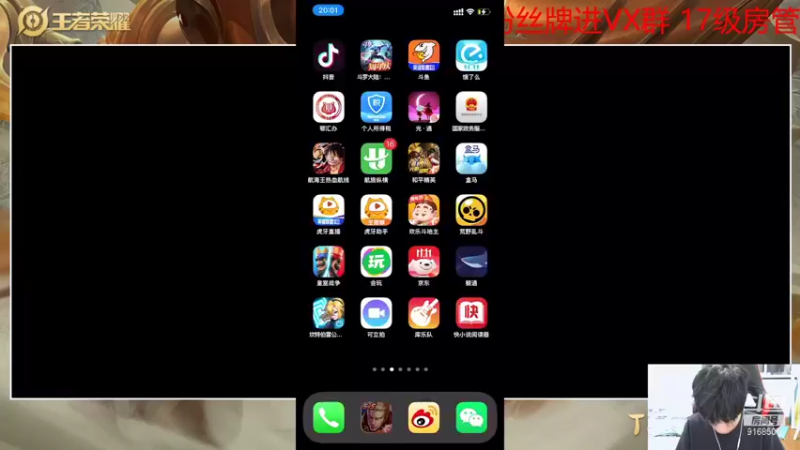 【2021-11-01 20点场】大胖狗koko：一小时巅峰 9点带丸子上王者