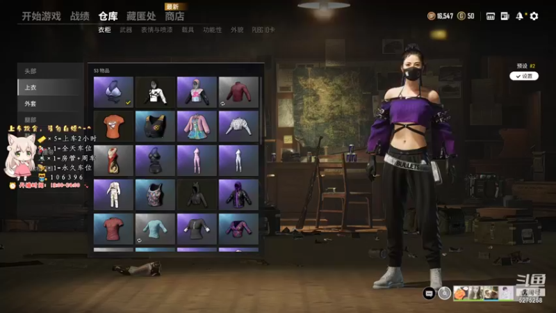 【2021-10-28 23点场】白狄嘟：小白:新手上路!嘿..就是蔡..