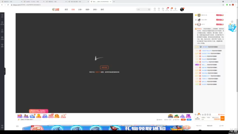 【2021-11-01 12点场】猫叔灬灬：【猫叔】廖添丁 闽南语有意思~~~