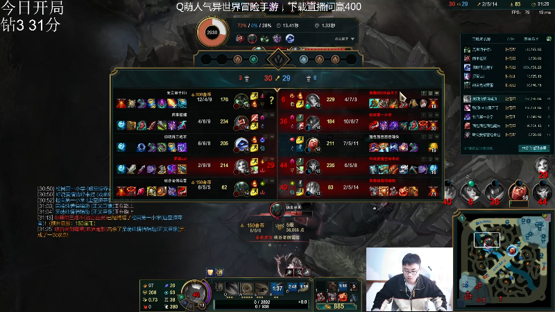 【英雄联盟】萌面酥的精彩时刻 20211101 14点场