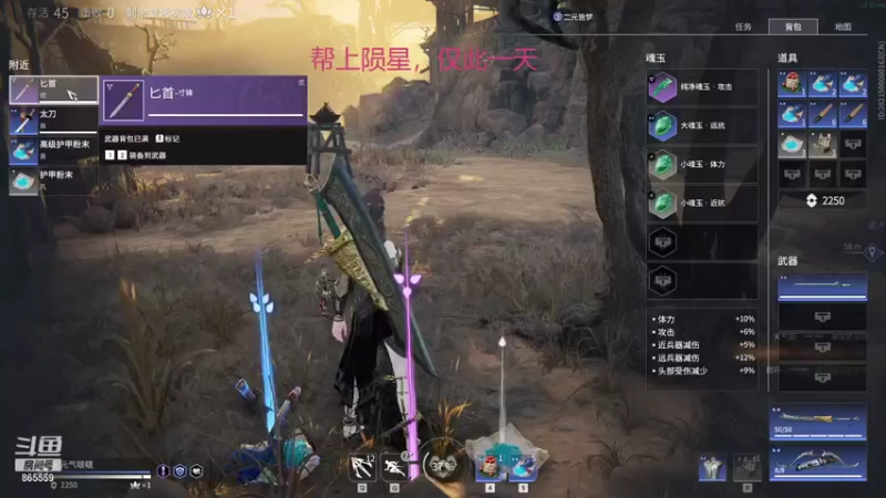 【2021-10-31 14点场】小一朵丶：最后一天有要上分的吗
