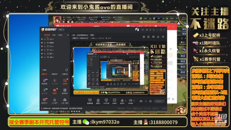 【2021-10-28 18点场】小鬼酱ovo：小鬼：庆祝鸿图周年庆