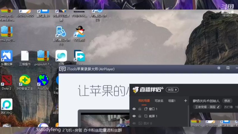 【2021-10-31 21点场】苏打锋：蒙恬伏兵术创始人