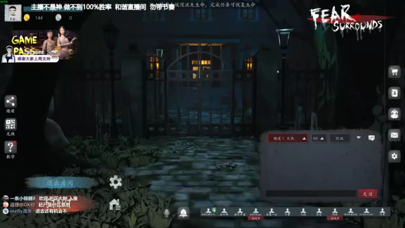 【2021-10-31 20点场】功夫鱼er：鱼：新地图职业 逻辑天花板