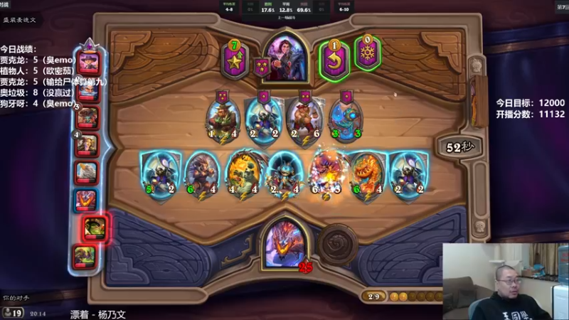 【2021-11-01 20点场】王师傅精益求精：第七第八一把100QAQ