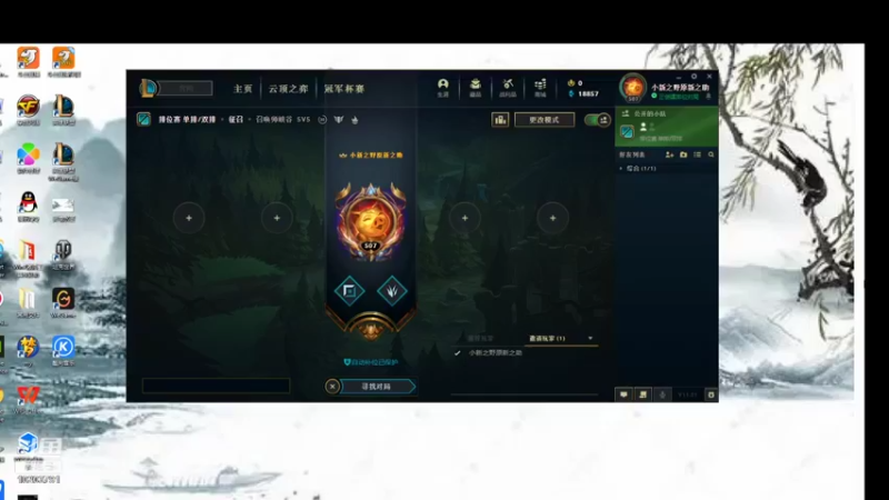 【2021-10-31 13点场】凡尘如梦大道归一：寒江孤影，江湖故人、相逢何必曾相识