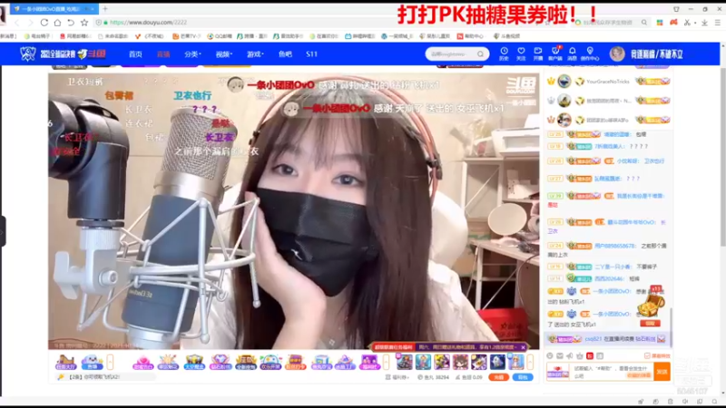 【2021-10-31 21点场】呆彤儿：周末快乐呀~宝们~