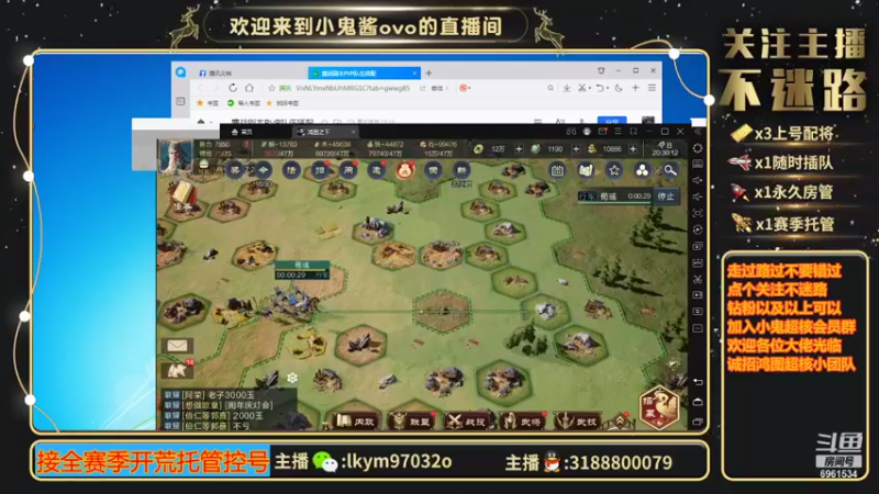 【2021-10-30 20点场】小鬼酱ovo：小鬼：庆祝鸿图周年庆
