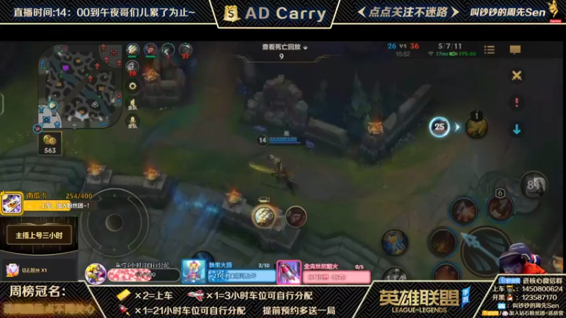 【2021-10-31 05点场】叫钞钞的周先Sen：国服前百ADC，带粉上车，有车位！