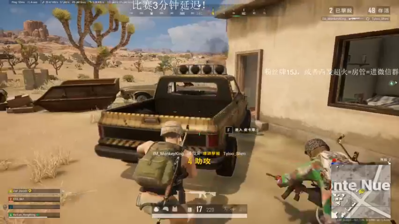 【2021-10-31 20点场】4AM王欣：斗鱼职业主播对对碰比赛