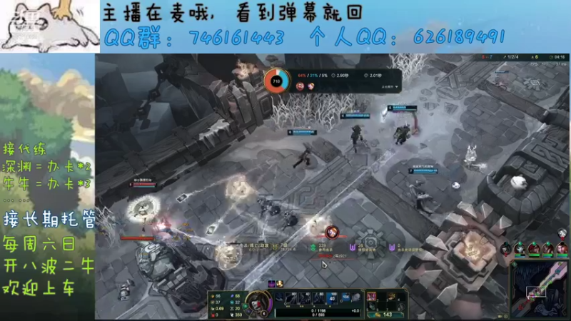 【2021-10-27 09点场】小杰帅锅：夸一主播\深渊\团本