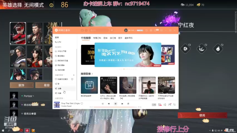 【2021-10-31 18点场】宁陈：已三坠日 帮上分嗷 猛干0.0