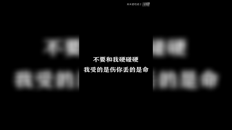 国服橘子日常1