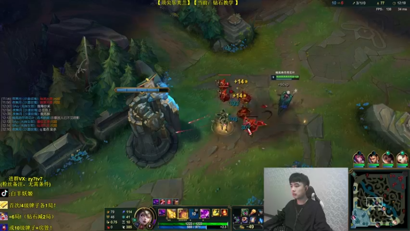 【2021-10-31 23点场】白羊妖姬：白羊：看完上分！相声教学~不懂就问