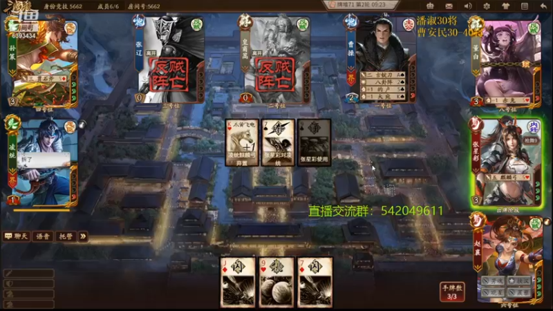 【2021-11-01 00点场】光栅圣泽：28号起线下解说校园行抽空直播