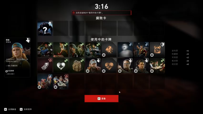 【2021-11-01 20点场】永远的小夜曲：夜曲 无尽的十月结束了