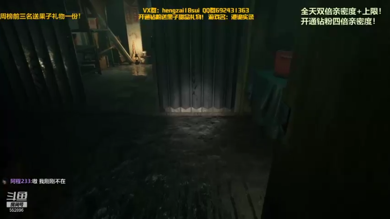 【2021-10-31 23点场】芒果Ace：【果果】寂静岭PT！