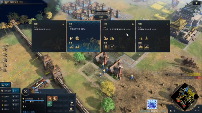 【2021-10-31 21点场】主播杰克曼：提前试玩【帝国时代4】