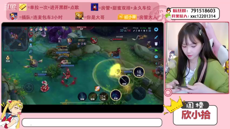 【2021-10-27 22点场】欣小菜：【有车位】中单法王带粉上分！！