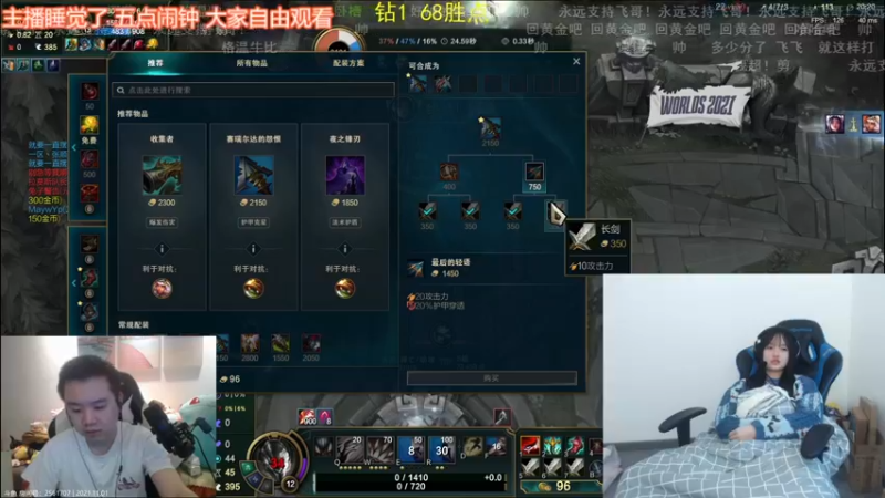 【2021-11-01 14点场】小蝌蚪羊月：小蝌蚪：赛季末 峡谷之巅冲个钻一保个资格