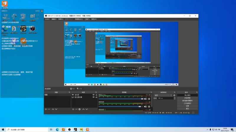 【2021-10-31 16点场】KC丶小豪：飞机年度名人堂