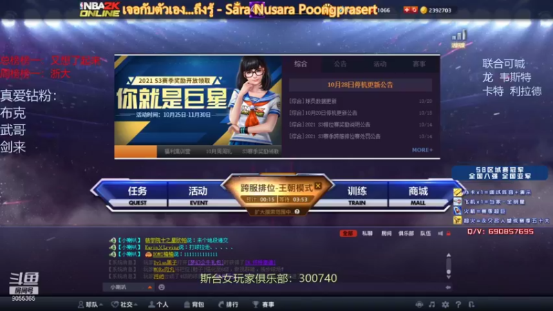 【2021-10-29 22点场】小神siroka：娱乐玩家日常 9055365