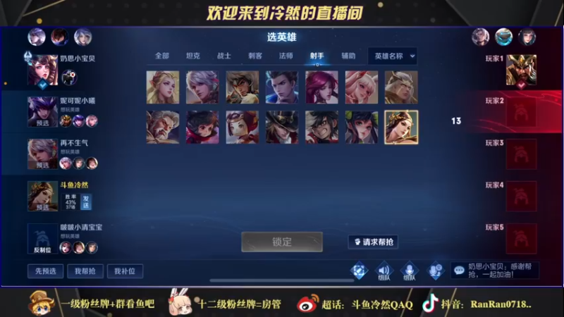 【2021-10-30 22点场】冷然QAQ：双国一表现分