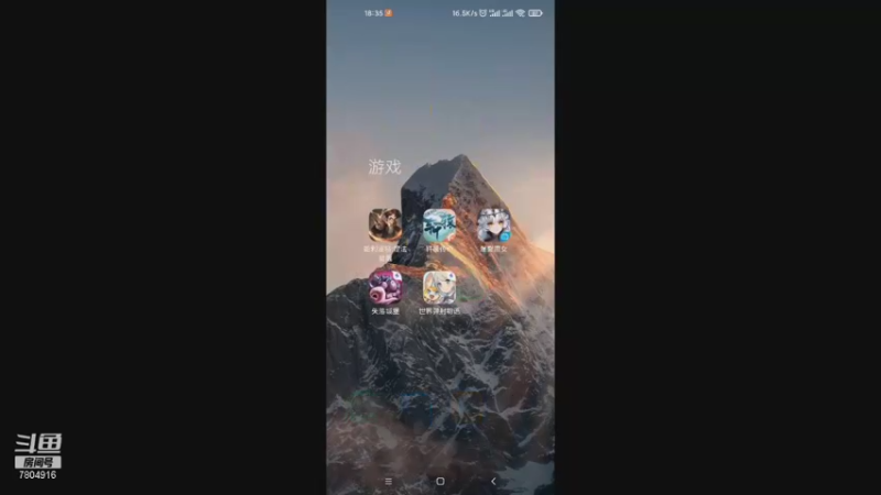 【2021-10-30 18点场】DY科神大大：哈利波特一起来玩呀