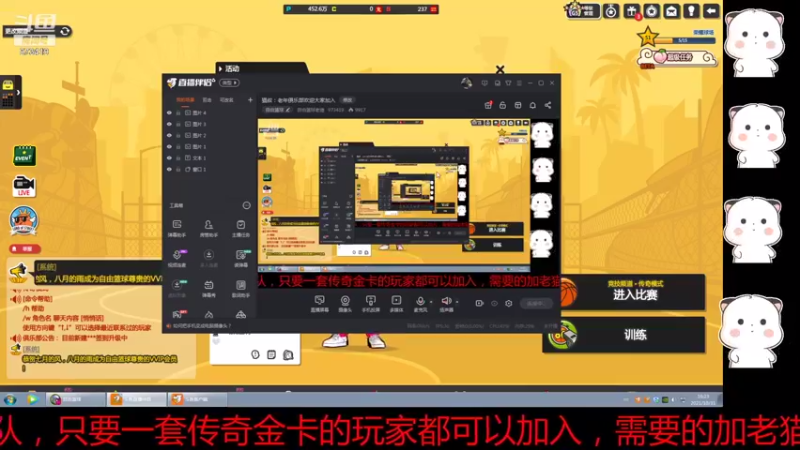 【2021-10-31 16点场】自由篮球老猫：猫叔：老年俱乐部欢迎大家加入
