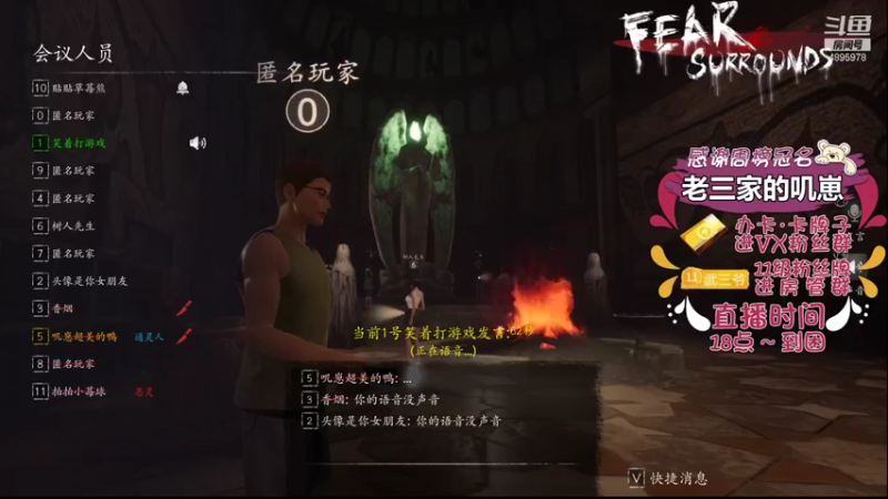 【2021-10-31 19点场】武老三丶：被恐惧耽误的歌神