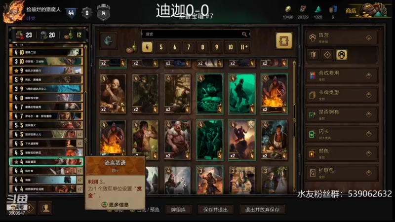 【2021-11-01 07点场】这是2B：睡不着，上分