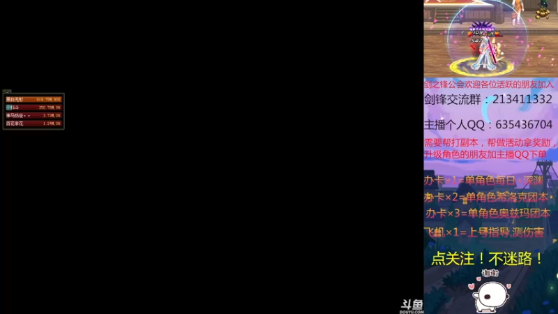 【2021-10-30 23点场】黑白剑锋：征战奥兹玛每日深渊