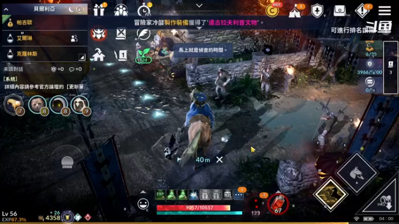 【2021-11-01 04点场】賤丶大骚賤：【大骚】#《黑色沙漠手游》#