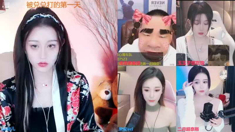 【2021-11-01 13点场】Sa叁儿：八九不离你
