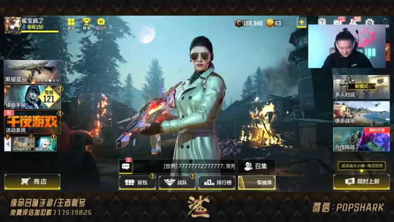 【2021-11-01 02点场】皮皮鲨FPS：家 人 们 我 来 啦