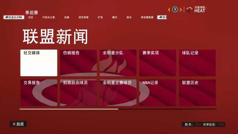 【2021-11-01 12点场】松鼠家的花栗鼠：小松鼠杂货铺