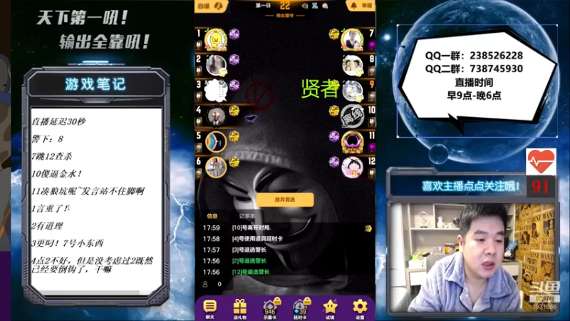 【2021-11-01 18点场】天下第一吼：素质达人~嘿嘿嘿~