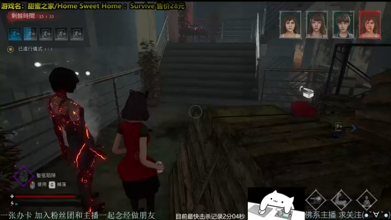 【2021-10-31 22点场】慵懒的kk：地表最强の屠夫，甜蜜之家生存人屠双皇